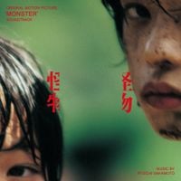 坂本龍一 [Ryuichi Sakamoto] - Monster (Original Motion Picture Soundtrack)