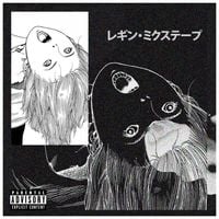 Kill Bill: The Rapper - RESIN