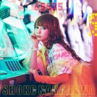 中川翔子 [Shoko Nakagawa] - 65535