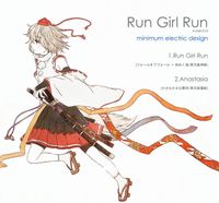 minimum electric design - Run Girl Run