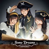 イヤホンズ [Earphones] - Some Dreams