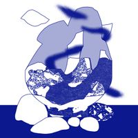 Ingri H&oslash;yland - Ode To Stone