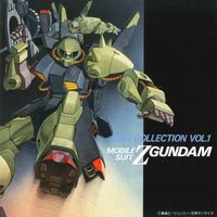 Shigeaki Saegusa - Mobile Suit Z Gundam BGM Collection Vol.1