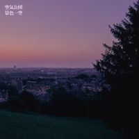 Kukikodan - Keshikiikku