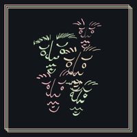 Do Nothing - Versions