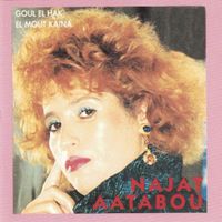 نجاة أعتابو [Najat A&acirc;tabu] - Goul El Hak El Mout Kaina