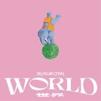 大象體操 [Elephant Gym] - World