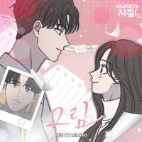 TAEMIN - Draw (No Office Romance! X TAEMIN) (Original Webtoon Soundtrack)