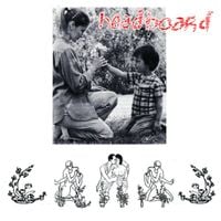Lil Ugly Mane - headboard