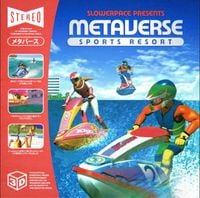 slowerpace 音楽 - Metaverse Sports Resort