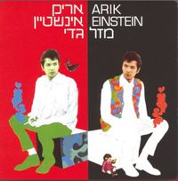 אריק איינשטיין [Arik Einstein] - מזל גדי