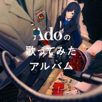Ado - ブリキノダンス [Buriki No Dance]