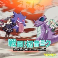 cosMo@暴走P - 戦闘！初音ミク [Battle! (Hatsune Miku)]