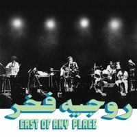 روجيه فخر [Rog&eacute;r Fakhr] - East of Any Place