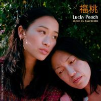 Sam Weiss - Lucky Peach