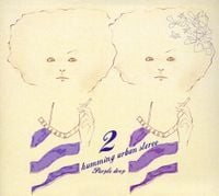 Humming Urban Stereo - Purple Drop