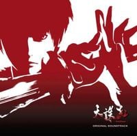 Kohichi Suenaga, Yukinori Takada & Shohei Tsuchiya - Tenchu: Fatal Shadows