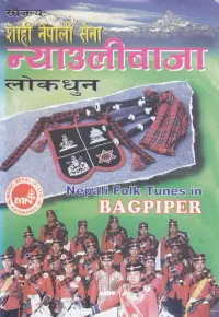 सुभबहादुर सुनाम [Shubha Bahadur Sunam] - Nepali Folk Tunes in Bagpiper