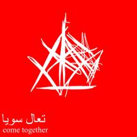 BRUHMANEGOD - COME TOGETHER #SB2
