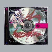 Various Artists - HYPERNIGHT VOL. 3
