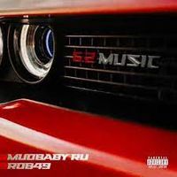MudBaby Ru - 6.2 Music