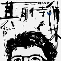 许钧 - 期待集 （OPEN IT）