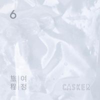 Casker - 여정(旅程)