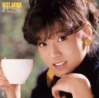 中森明菜 [Akina Nakamori] - Best Akina メモワール