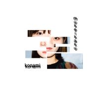 mukeikaku - konami