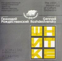 The USSR Ministry Of Culture Symphony Orchestra / Gennadi Rozhdestvensky - Симфония №4 (Symphony No. 4)