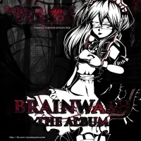 Round Wave Crusher - Brainwash - The Album