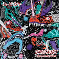 16bit - Dinosaurs / Boston Cream