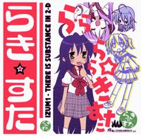 Izum1 - There is Substance in 2-D
