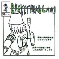 Buckethead - Ydrapoej