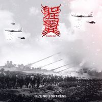 Th&aacute;nh Dực - Flying Fortress