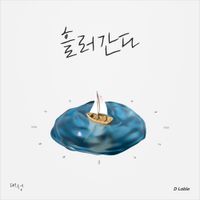 DAESUNG - DAESUNG Special Single