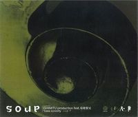 Ishimitu Production Feat. 菊地雅晃 - Bass Sonority -夜弦響-