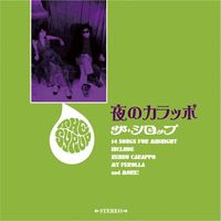 The Syrup - 夜のカラッポ（Yoru No Karappo）