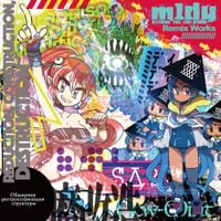 m1dy - m1dy Remix Works