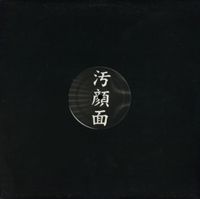Facialmess / Hana Kodama - Facialmess / Hana Kodama