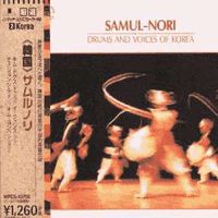 Samulnori - Drums and Voices of Korea