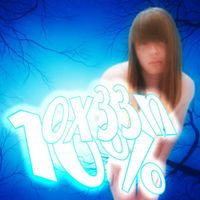 ox33n - Suck My Dick