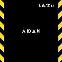 t.A.T.u. - Lyudi Invalidy