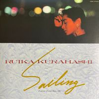 Ruiko Kurahashi - Sailing 今日より永遠に