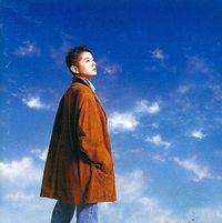 Ruiko Kurahashi - 青空の下で