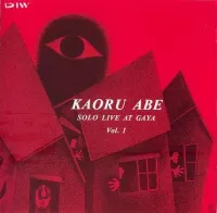 阿部薫 [Kaoru Abe] - Solo Live At Gaya Vol.1