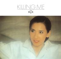 Rie Nakahara - Killing Me