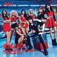 AOA - Ai Wo Choudai