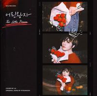 아이엔 [I.N] - 어린왕자 (The Little Prince) Cover [SKZ-RECORD]
