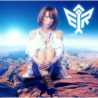 Eir Aoi - 翼